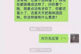 绥阳企业清欠服务