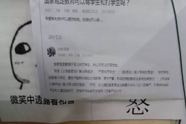 绥阳贷款清欠服务
